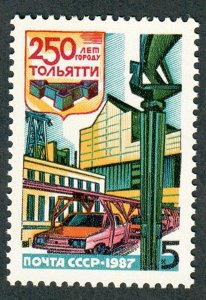 Russia 5565 MNH Single