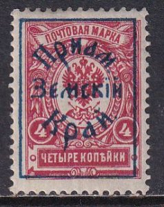 Russia Siberia 1922 Sc 88 Civil War Issue Stamp MH