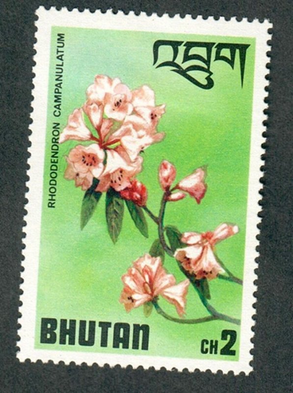 Bhutan #204 Mint Hinged single