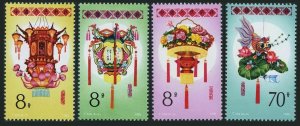 China PRC 1969-1972, MNH. Mi 1991-1994. Lantern Folk Festival, 1985. Flowers.