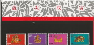 Hong Kong 1998 New Year set of 4 in presentation pack sg.915-8   MNH