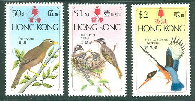 HONG KONG #309-11 Bird Set complete, og, NH, VF Scott $30.50