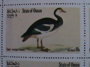 OMAN 1973  LOVELY BEAUTIFUL WILD BIRDS-MNH S/S VF-EST.VALUE $12