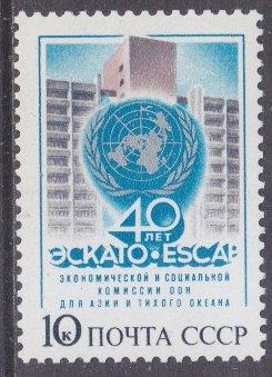 Russia sc#5548 1987 10k UN ESCAP MNH