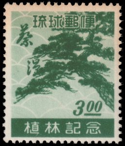 ✔️ US POSSESSIONS RYUKYUS 1951 - PINE TREE - SC. 15 MNH $55