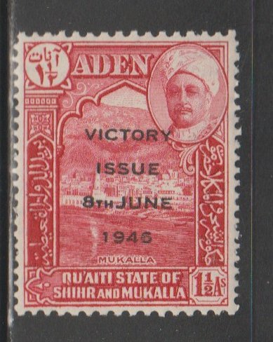 Aden-Quaiti State Of Shihr and Mukalla #12 Mint LH