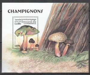 B0962 1997 Cambodia Flora Nature Mushrooms 1Bl Mnh