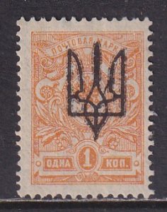 Ukraine 918) Sc 8 mint NG