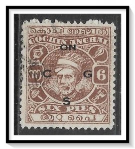 Cochin #O59 Official Used