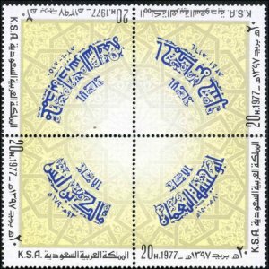 Saudi Arabia 730 - Folded 