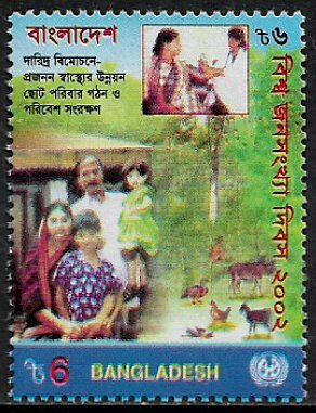 Bangladesh #658 MNH Stamp - World Population Day