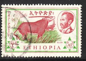 Ethiopia 373 Used Bin 9214