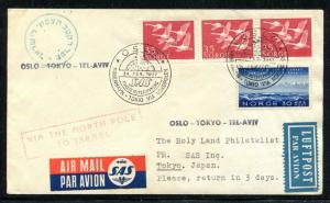 Israel Cover SAS Flight via North Pole Oslo Tokyo Tel-Aviv 1957. x31179