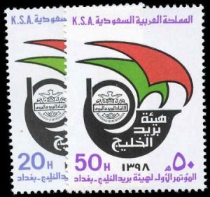 Saudi Arabia 773 - 776 NH