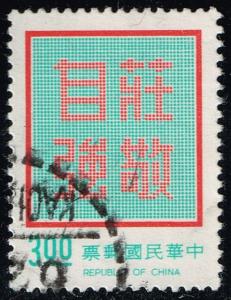 China ROC #1773 Dignity with Self Reliance; Used (0.25)