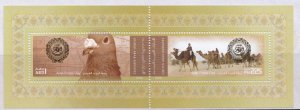 UAE ARAB POSTAL DAY JOINT ISSUE  COMPLETE SET MNH