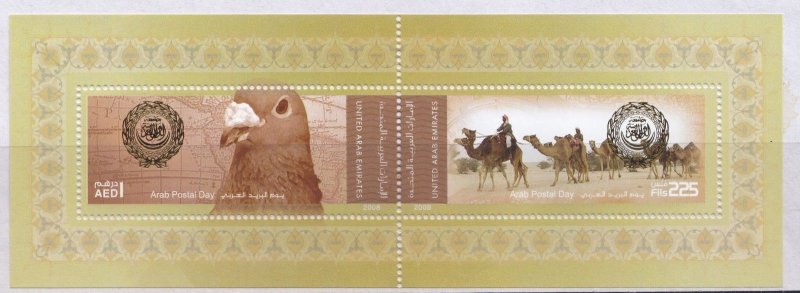 UAE ARAB POSTAL DAY JOINT ISSUE  COMPLETE SET MNH
