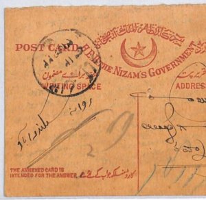 India States HYDERABAD Postal Stationery Card Used {samwells-covers}PJ302