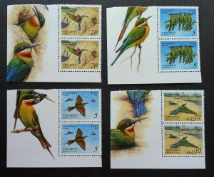 Taiwan Conservation Of Birds 2003 Dragonfly Insect Bee Eater (stamp margin) MNH