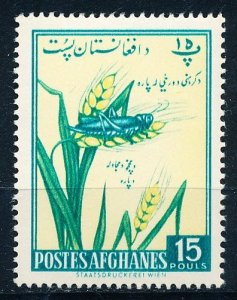 Afghanistan #490 Single MNH