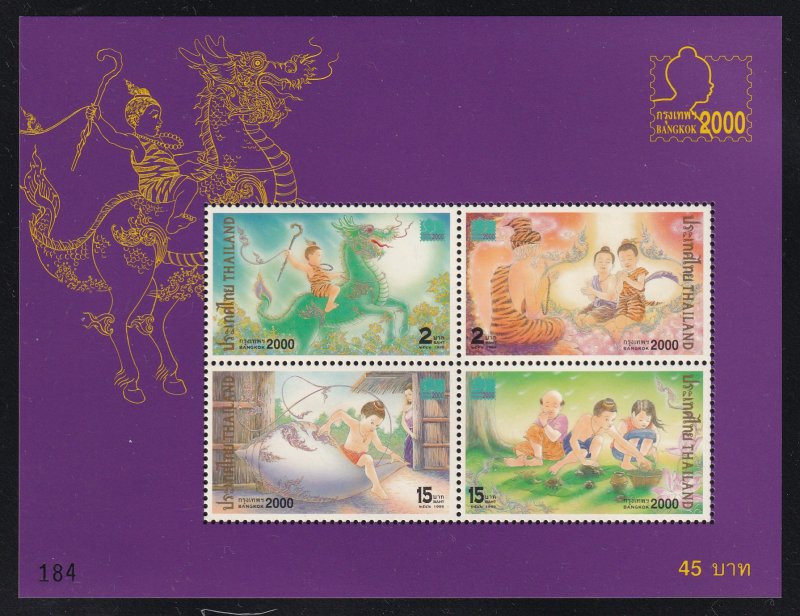 Thailand 1999 Sc 1891a Bangkok2000 Expo Folk Tales MNH