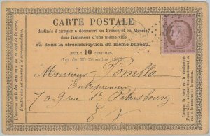 75175 - FRANCE - Postal History -  STATIONERY CARD -  CPO # 14 Cadre A 1875