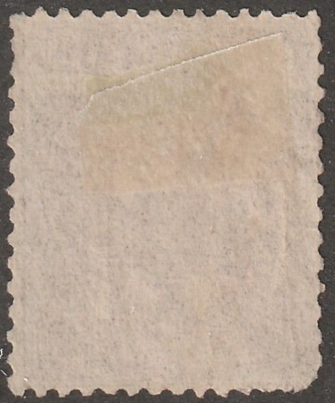 Ethiopia, stamp, Scott#6,  mint, hinged,