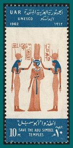 Egypt 1963 Nubian Monuments 4, MNH   #577,SG728