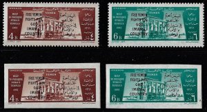 YEMEN ROYALIST 1962 SG R8 R9 PERF & IMPERF FREE YEMEN OVPTS NEVER HINGED