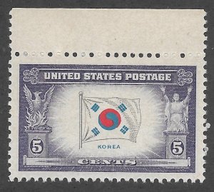 Doyle's_Stamps: MNH Gem of 1944 Overrun Nations' Korea Flag, Scott #921**