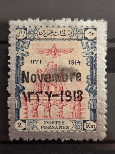 Iran / Persia Scott # 610 MH 1918 CV $50