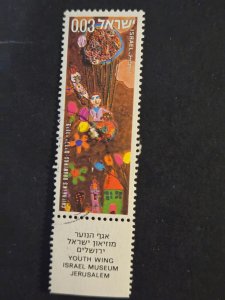 Israel #506       Used