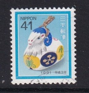 Japan  #2074  used  1990  year of the sheep  41y