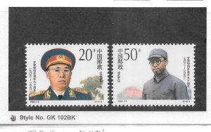 China PRC #2423-24 MNH Set of Singles Collection / Lot (my1)