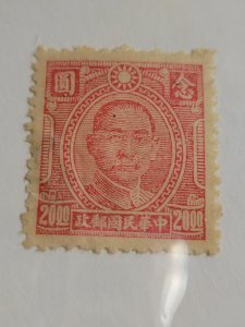 China #571 used