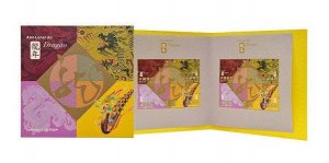 TangStamps:Macau 2023 Lunar Year of the Dragon Booklet