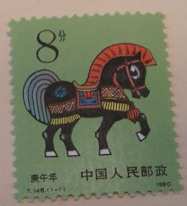 China PRC 2258 MNH Lunar New Year Topical Full Set  Cat $1.70