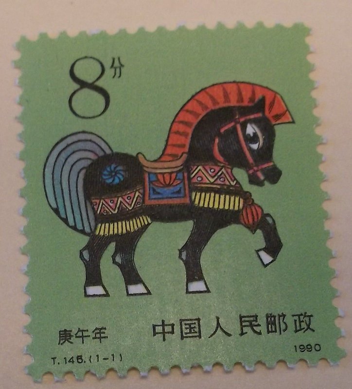 China PRC 2258 MNH Lunar New Year Topical Full Set  Cat $1.70