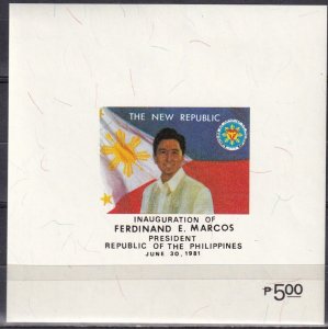 Philippines #1532 MNH  CV $4.00 (Z1277)