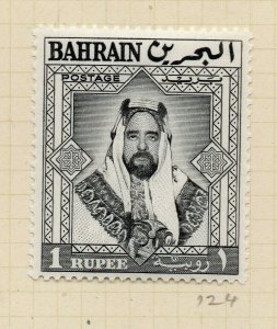 Bahrain 1960 Early Issue Fine Mint Hinged 1R. NW-179409