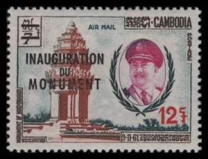 Cambodia Scott #C18 MLH Independence Monument  eGarded W/Certificate Superb 97