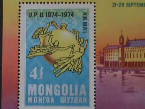​MONGOLIA-SC#C68 WORLD STAMP EXHIBITION-STOCKHOLMIA'74-MNH S/S-VERY FINE