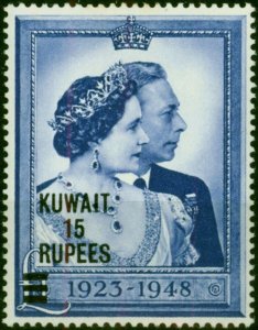 Kuwait 1948 RSW 15R on £1 Blue SG75a 'Short Bars' Fine MM