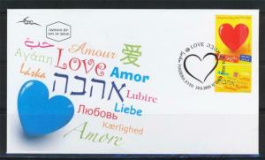 ISRAEL 2009 LOVE AMOR GENERIC STAMP ON FDC 