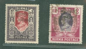 Burma (Myanmar) #84 Unused Single