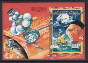 Comoro Islands 796 Colombus Souvenir Sheet MNH VF