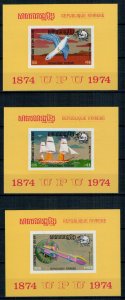 Cambodia 1974 MNH Stamps Souvenir Sheet Sc 331a-332a+C50a UPU Sailing Ship Space