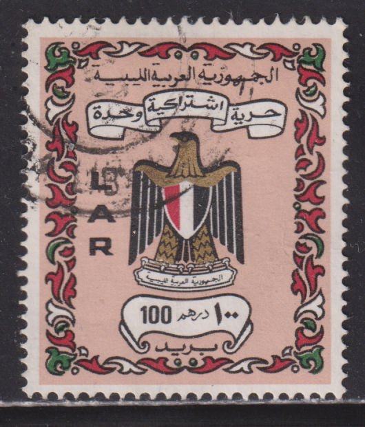 Libya 457 Coat of Arms 1972