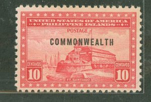 Philippines #437 Mint (NH) Single