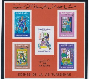 Tunisia # 644a, Life in Tunisia, IMPERF Souvenir Sheet., Mint NH, 1/2 Cat.